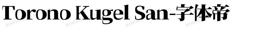 Torono Kugel San字体转换